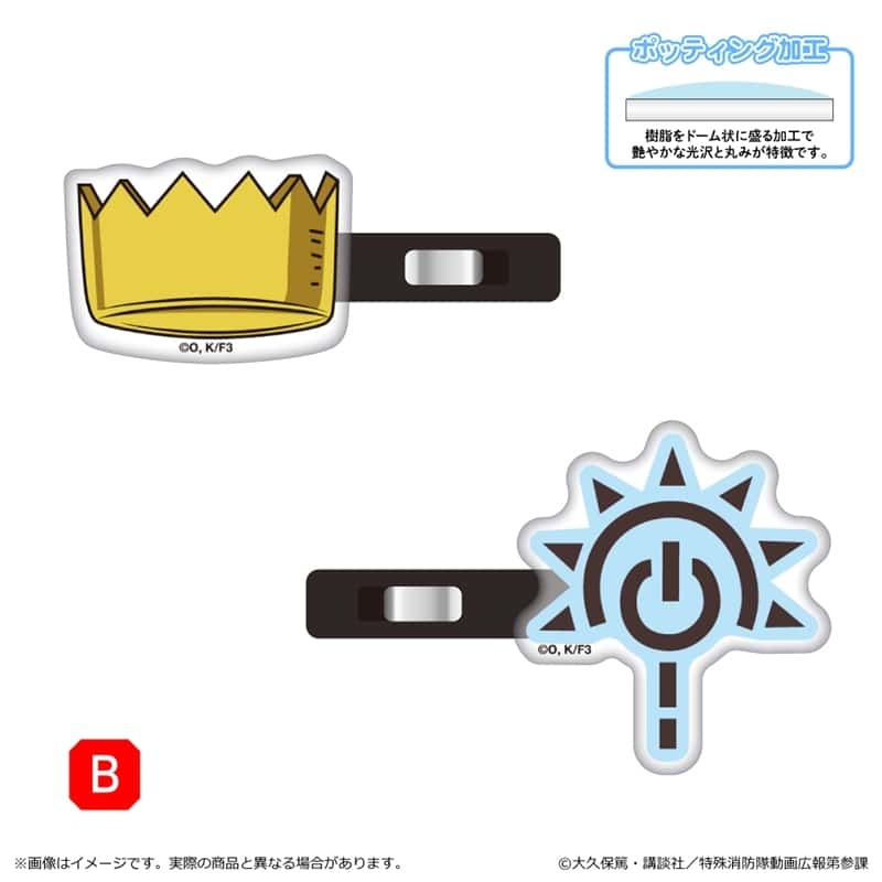 炎炎ノ消防隊  アクリル前髪クリップ/B
 
2025年06月下旬発売