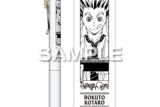 ハイキュー!! ユニボールワン/木兎光太郎
 
2025年07月発売