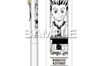 ハイキュー!! ユニボールワン/木兎光太郎
 
2025年07月発売