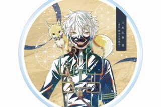 アニメ『刀剣乱舞 廻 -虚伝 燃ゆる本能寺-』 Ani-Art 第1弾 アクリルコースター 鳴狐
 
2025年9月7日発売
で取扱中 (アニメイト)