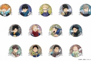 ハイキュー!! トレーディングホログラム缶バッジ ～Autumn&Winter～【再販】
 アニメイトで
2025年03月発売
