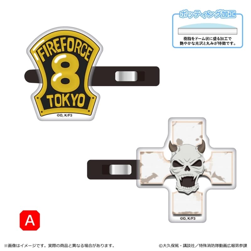 炎炎ノ消防隊  アクリル前髪クリップ/A
 
2025年06月下旬発売