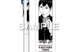 ハイキュー!! ユニボールワン/影山飛雄
 
2025年07月発売