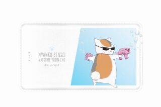 夏目友人帳 描き下ろしイラスト ニャンコ先生 シャボン玉ver. モバイルバッテリー【再販】
 
2025年7月27日発売
で取扱中 (アニメイト)