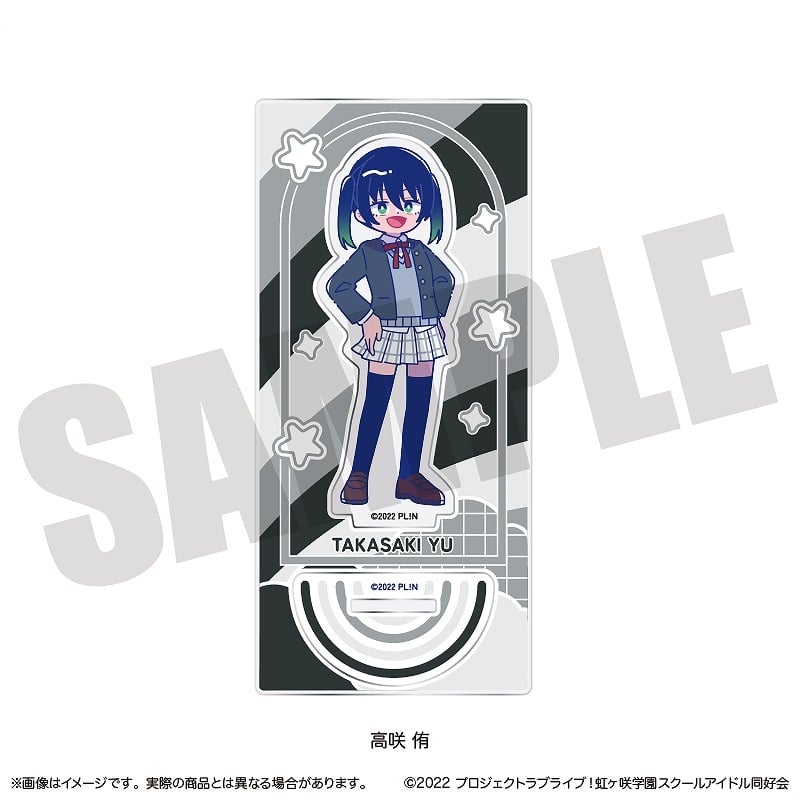 ラブライブ! ニジガク にゅ～とろ アクリルスタンド A 高咲 侑
 
2025年07月中旬発売
で取扱中 (アニメイト)