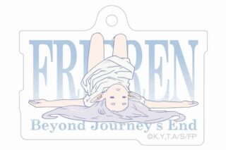 葬送のフリーレン 寝相アクリルキーホルダー01【アクロス】【再販】
 
2025年04月上旬発売