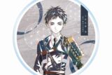 アニメ『刀剣乱舞 廻 -虚伝 燃ゆる本能寺-』 Ani-Art 第1弾 アクリルコースター 厚藤四郎
 
2025年9月7日発売
で取扱中 (アニメイト)