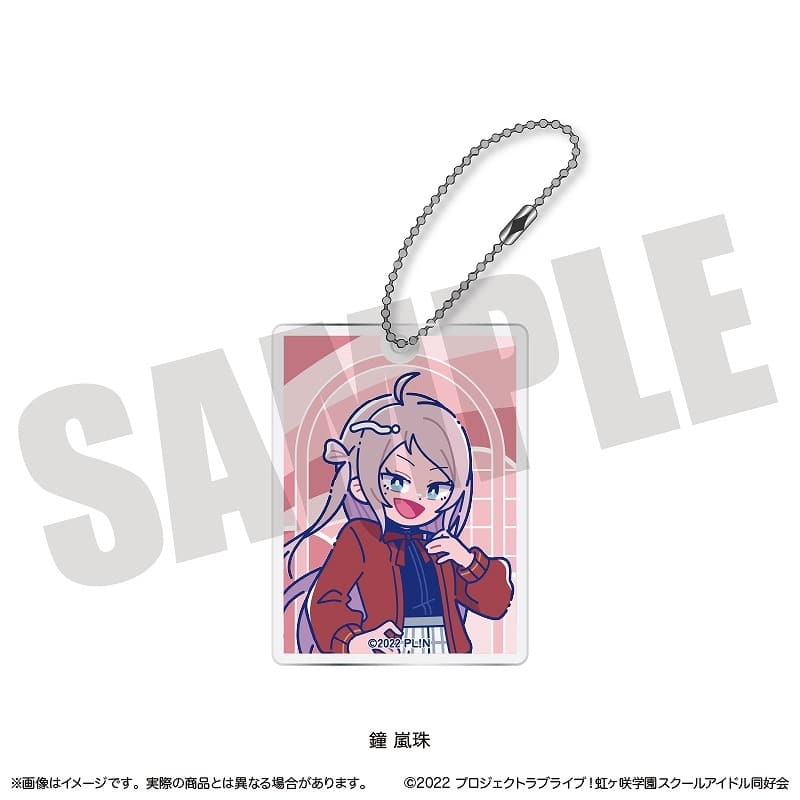 ラブライブ! ニジガク にゅ～とろ アクリルキーホルダー M 鐘嵐珠
 
2025年07月中旬発売
で取扱中 (アニメイト)