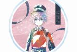 アニメ『刀剣乱舞 廻 -虚伝 燃ゆる本能寺-』 Ani-Art 第1弾 アクリルコースター 秋田藤四郎
 
2025年9月7日発売
で取扱中 (アニメイト)