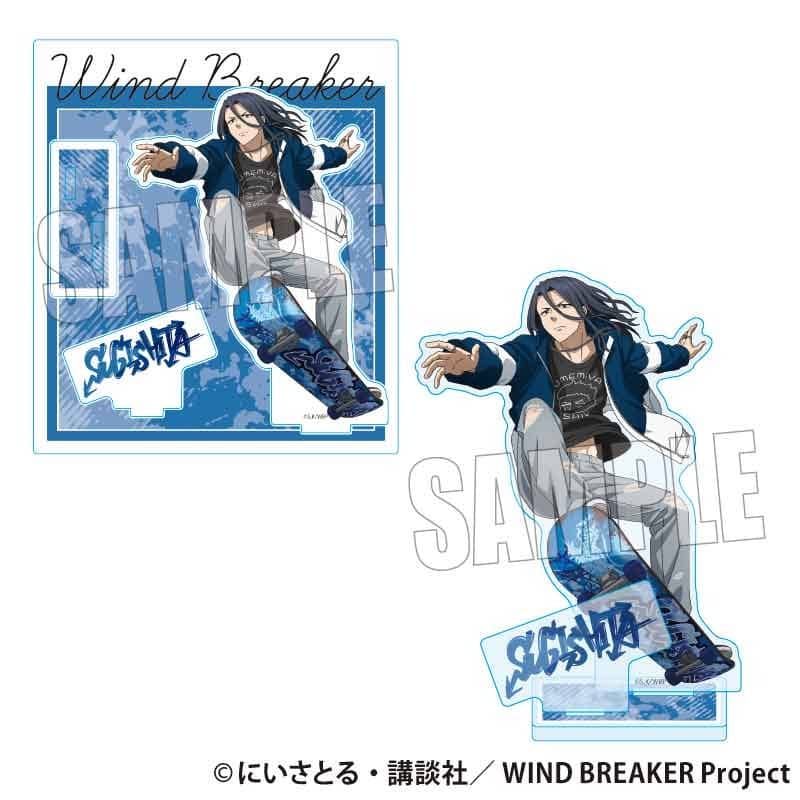 ウィンドブレイカー (ウィンブレ) アクリルスタンド 杉下 京太郎 スケーターver.     ホビーストックで2025年5月発売