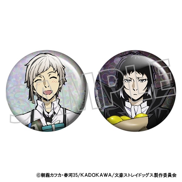 文豪ストレイドッグス (文スト) ホログラム缶バッジセット/文豪ストレイドッグス (文スト)(ホワイトデー) 八周年
 
2025年3月15日発売
で取扱中
