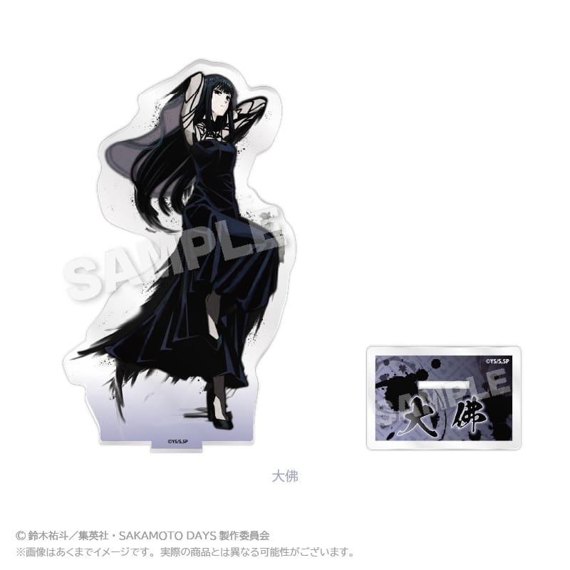 サカモトデイズ 墨絵風アクリルスタンド 大佛 
2025年04月発売