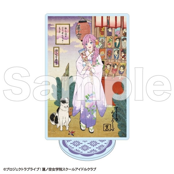 ラブライブ!蓮ノ空女学院スクールアイドルクラブ カードアクリルスタンド 安養寺姫芽(B)【加賀友禅こらぼカードver.】
 
2025年07月発売