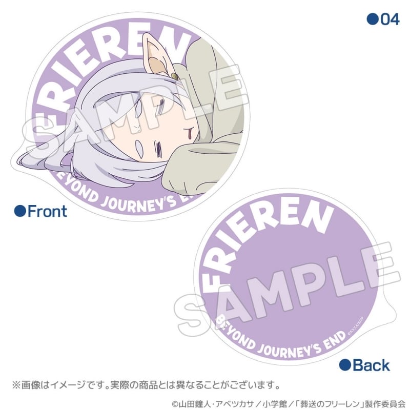 葬送のフリーレン 寝相 ダイカットクッション 04【アクロス】
 
2024年12月下旬発売