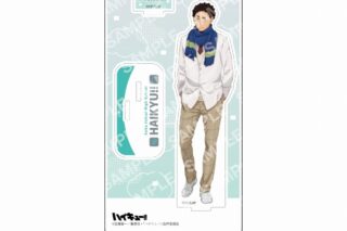 ハイキュー!! アクリルスタンド-お天気版権 第一弾- (H 岩泉一)
 アニメイトで
2025年02月上旬発売