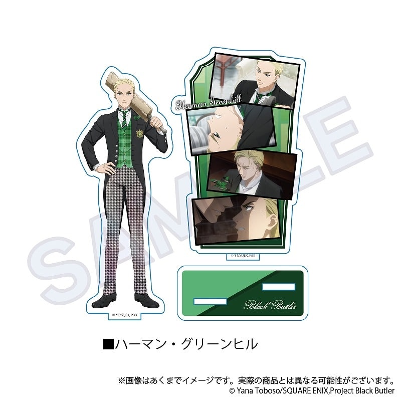 黒執事 ーー 場面写アクリルスタンド ハーマン・グリーンヒル
 
2025年01月発売