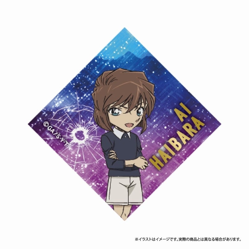 名探偵コナン ひし形缶バッジ 灰原哀 vol.7
 
2025年08月発売