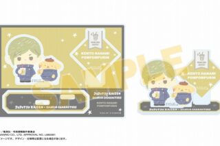 呪術廻戦 懐玉・玉折 サンリオキャラクターズ アクリルスタンド 七海建人×ポムポムプリン
 
2025年06月上旬発売