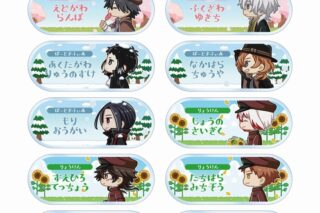 文豪ストレイドッグス (文スト) トレーディング ちびとこ アクリルネームプレート ver.B【アニメイト特典付】
 
2024年12月21日発売