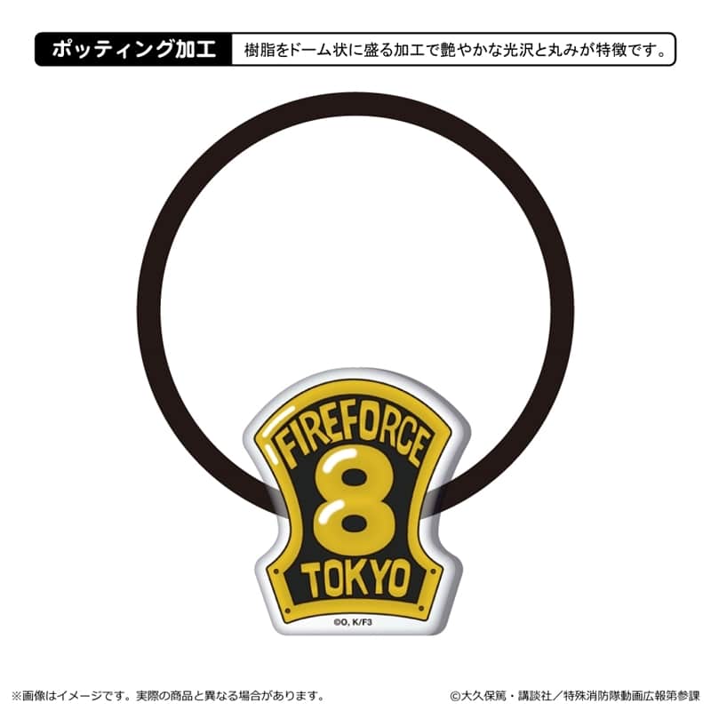 炎炎ノ消防隊  アクリルヘアゴム/A
 
2025年06月下旬発売