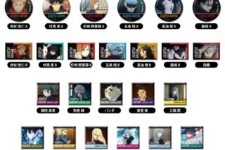 呪術廻戦 あれこれぷちCANバッジ
 
2025年04月発売
で取扱中