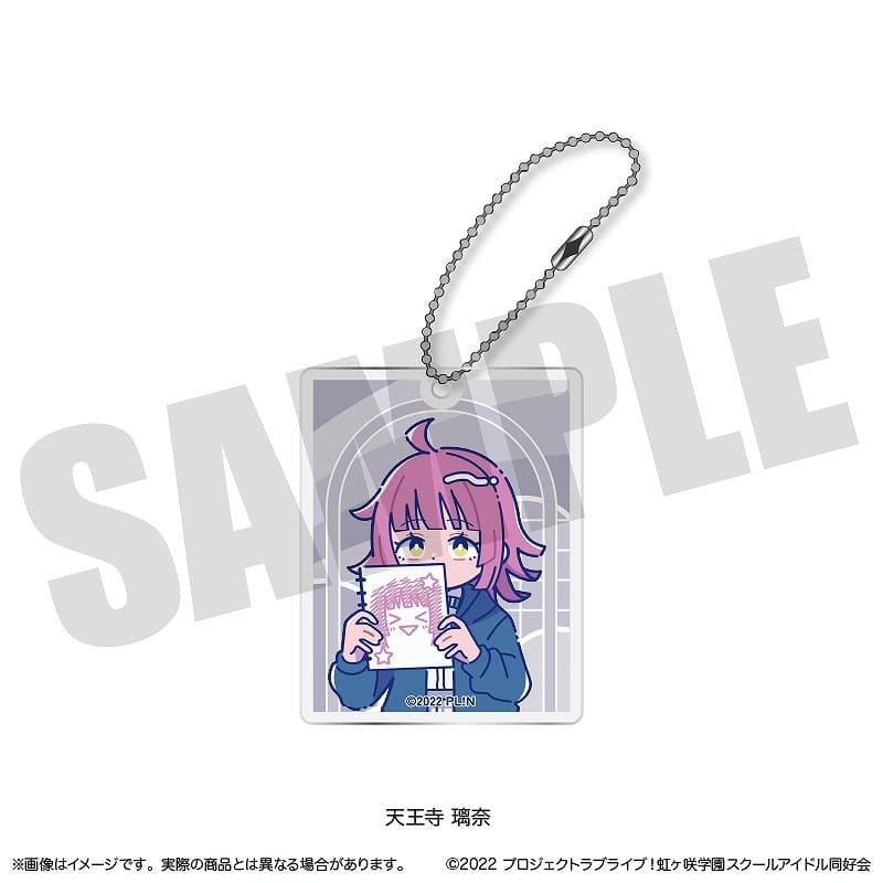 ラブライブ! ニジガク にゅ～とろ アクリルキーホルダー J 天王寺璃奈
 
2025年07月中旬発売
で取扱中 (アニメイト)
