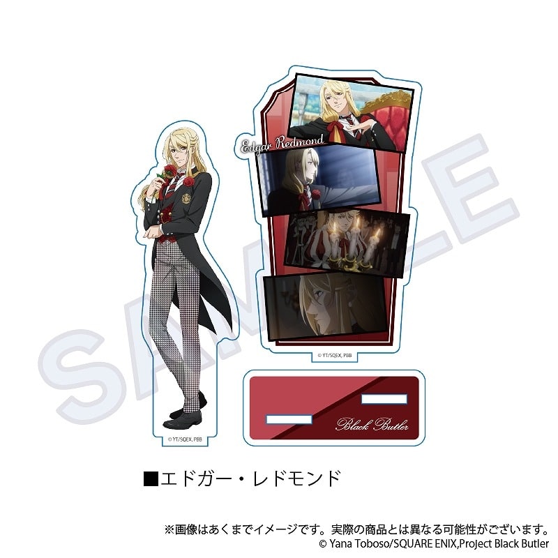 黒執事 ーー 場面写アクリルスタンド エドガー・レドモンド
 
2025年01月発売