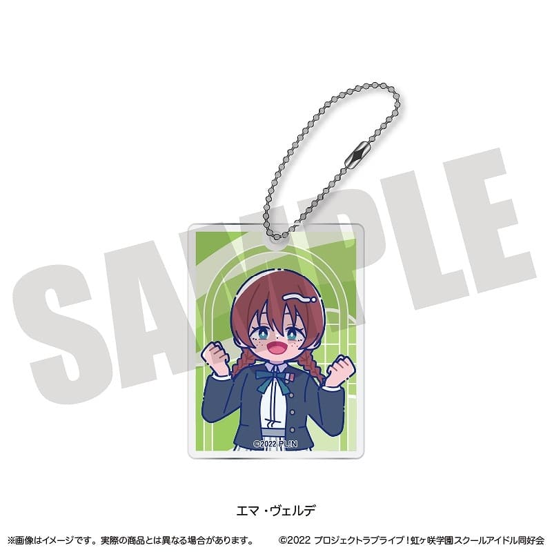 ラブライブ! ニジガク にゅ～とろ アクリルキーホルダー I エマ・ヴェルデ
 
2025年07月中旬発売
で取扱中 (アニメイト)
