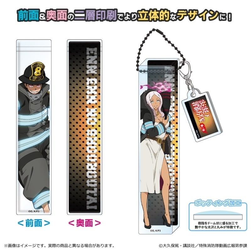炎炎ノ消防隊  ルームアクリルキーホルダー/プリンセス 火華
 
2025年06月下旬発売
 【アニメイト】
