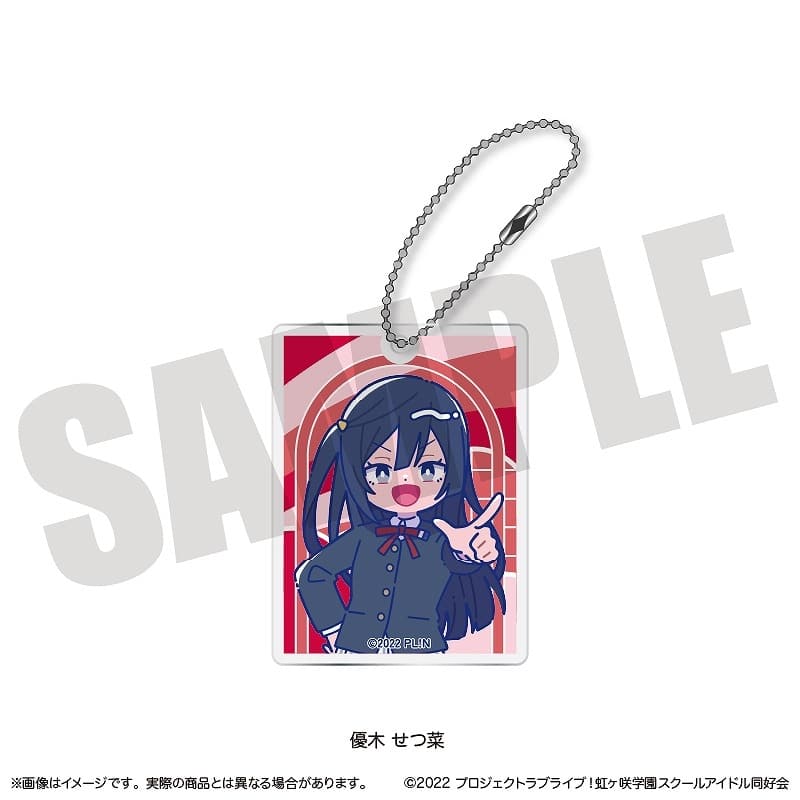 ラブライブ! ニジガク にゅ～とろ アクリルキーホルダー H 優木せつ菜
 
2025年07月中旬発売
で取扱中 (アニメイト)