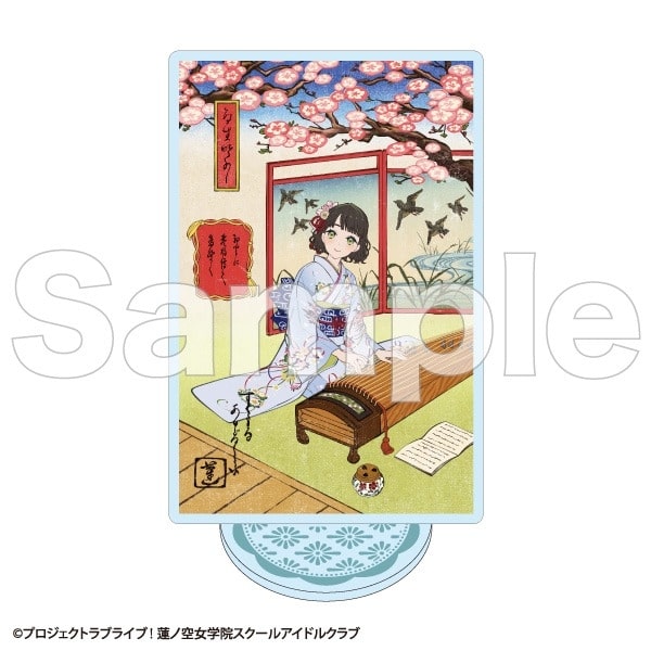 ラブライブ!蓮ノ空女学院スクールアイドルクラブ カードアクリルスタンド 百生吟子(B)【加賀友禅こらぼカードver.】
 
2025年07月発売