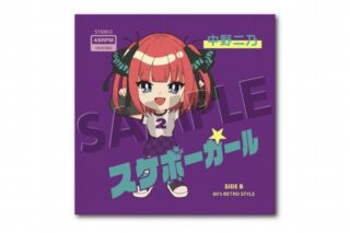 五等分の花嫁* 80’S ローラースポーツコレクション マイクロファイバーミニタオル 中野二乃
 
2025年06月下旬発売