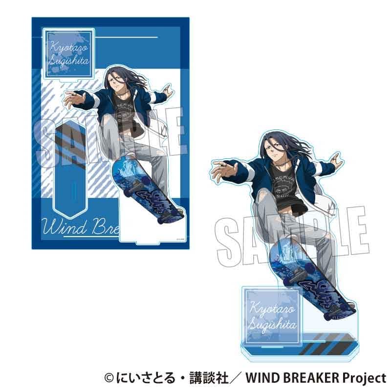 ウィンドブレイカー (ウィンブレ) MEGAアクリルスタンド 杉下 京太郎 スケーターver.     ホビーストックで2025年5月発売