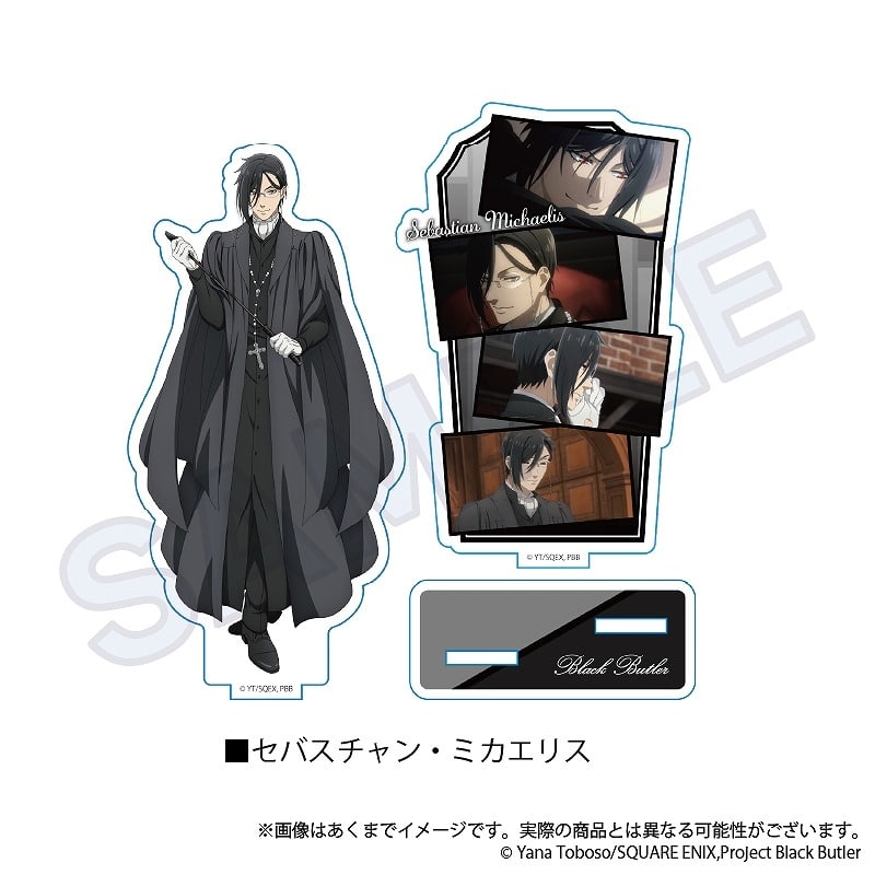 黒執事 ーー 場面写アクリルスタンド セバスチャン・ミカエリス
 
2025年01月発売