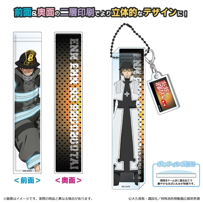 炎炎ノ消防隊  ルームアクリルキーホルダー/フォイェン・リィ
 
2025年06月下旬発売
 【アニメイト】