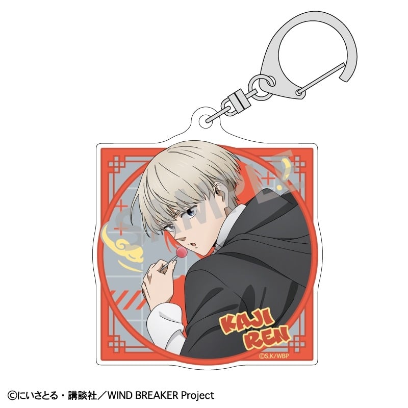 ウィンドブレイカー (ウィンブレ) アクリルキーホルダー 梶 蓮/チャイナアクション
 
2025年04月発売