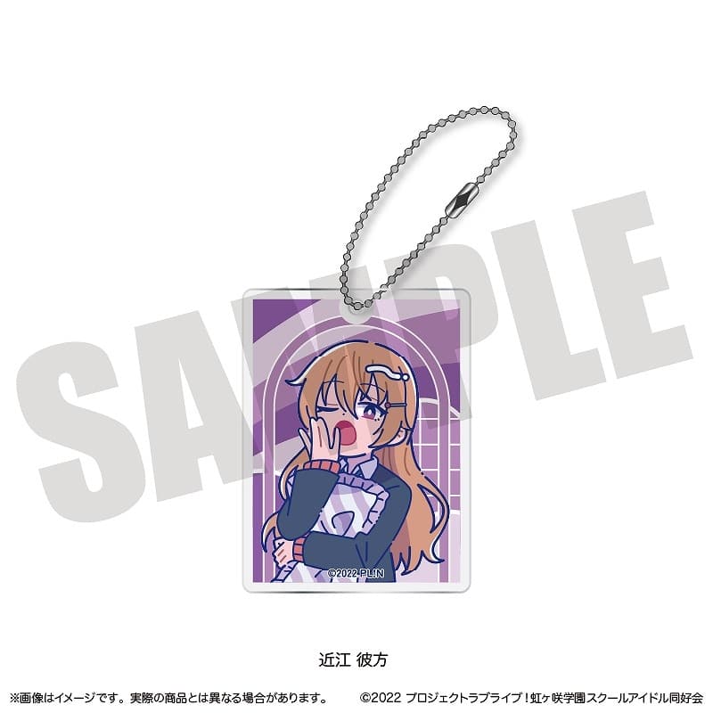 ラブライブ! ニジガク にゅ～とろ アクリルキーホルダー G 近江 彼方
 
2025年07月中旬発売
で取扱中 (アニメイト)