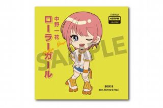 五等分の花嫁* 80’S ローラースポーツコレクション マイクロファイバーミニタオル 中野一花
 
2025年06月下旬発売