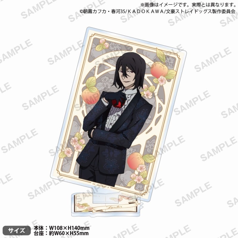 文豪ストレイドッグス (文スト) アクリルスタンド DEAD APPLE ver. フョードル・D
 
2025年3月28日発売
で取扱中