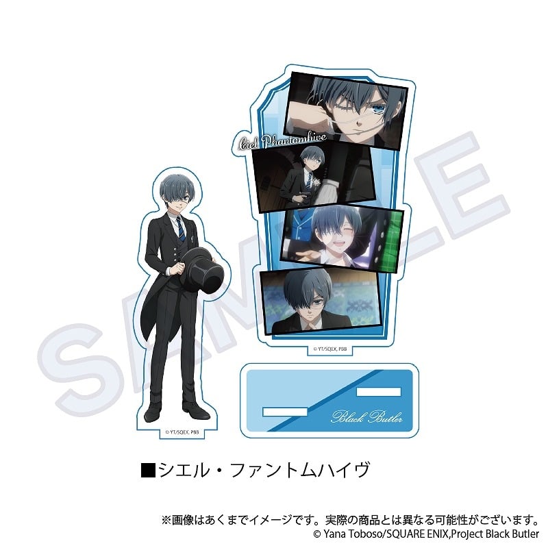 黒執事 ーー 場面写アクリルスタンド シエル・ファントムハイヴ
 
2025年01月発売
 【アニメイト】
