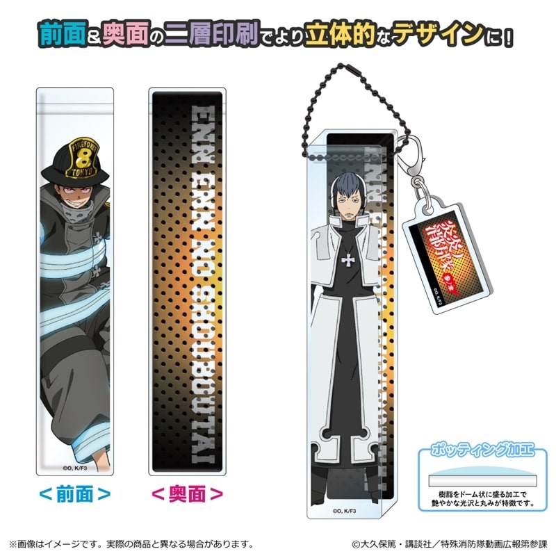 炎炎ノ消防隊  ルームアクリルキーホルダー/カリム・フラム
 
2025年06月下旬発売
 【アニメイト】