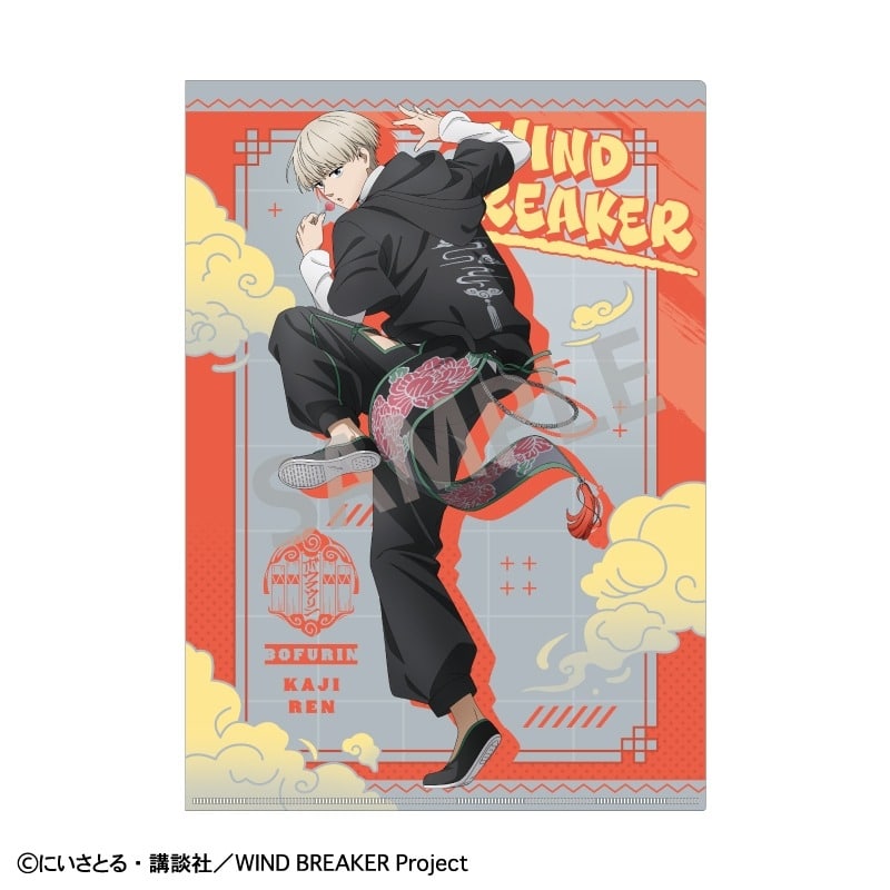 ウィンドブレイカー (ウィンブレ) A4シングルクリアファイル 梶 蓮/チャイナアクション
 
2025年04月発売