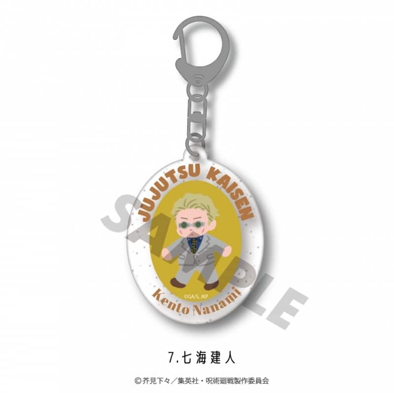 [アニメイト]TVアニメ『呪術廻戦』 ラメアクリルキーホルダー 七海 建人
 
2023年12月下旬発売