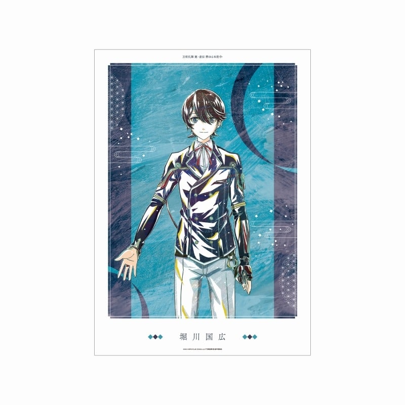 アニメ『刀剣乱舞 廻 -虚伝 燃ゆる本能寺-』 Ani-Art 第1弾 A3マット加工ポスター 堀川国広
 
2025年9月7日発売
で取扱中 (アニメイト)