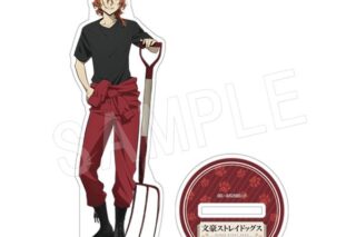 文豪ストレイドッグス (文スト) アクリルスタンド 東武動物公園ver. 中原中也
 
2025年04月発売
で取扱中