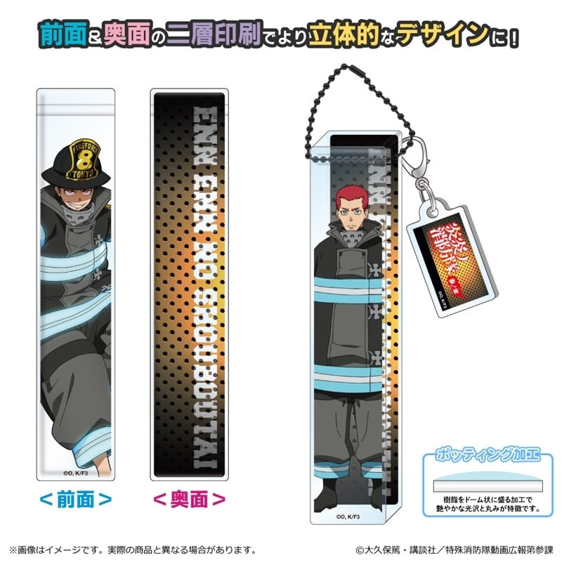 炎炎ノ消防隊  ルームアクリルキーホルダー/ヴァルカン・ジョゼフ
 
2025年06月下旬発売
 【アニメイト】