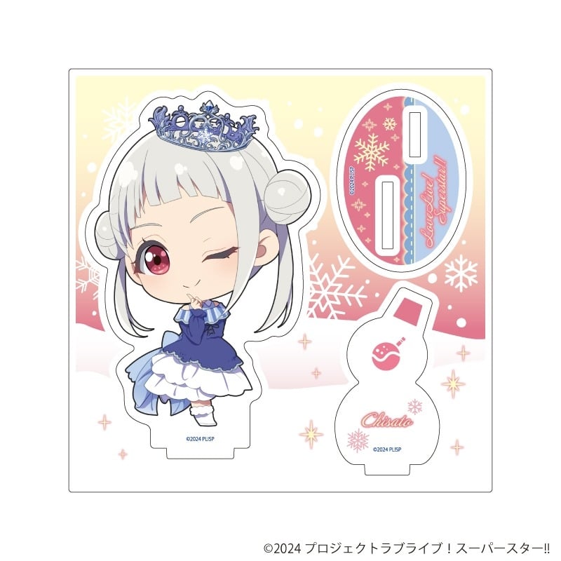 ラブライブ!スーパースター!! アクリルスタンドプレート25/嵐 千砂都(ミニキャライラスト)
 
2025年07月発売
で取扱中 (アニメイト)