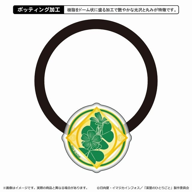 薬屋のひとりごと 2期 アクリルヘアゴム/猫猫
 
2025年06月上旬発売