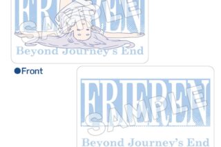 葬送のフリーレン 寝相 ダイカットクッション 02【アクロス】
 
2024年12月下旬発売
で取扱中 (アニメイト)