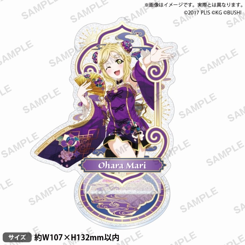 ラブライブ!スクールアイドルフェスティバル きらりんアクリルスタンド Aqours チャイナドレスver. 小原鞠莉
 
2025年6月27日発売